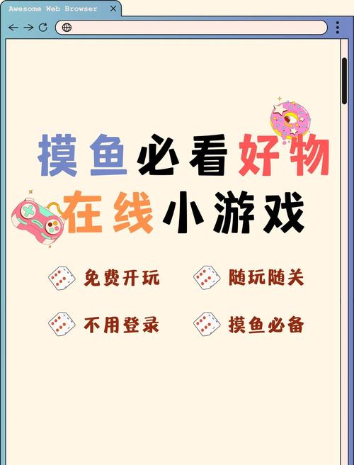 优游闲趣官网