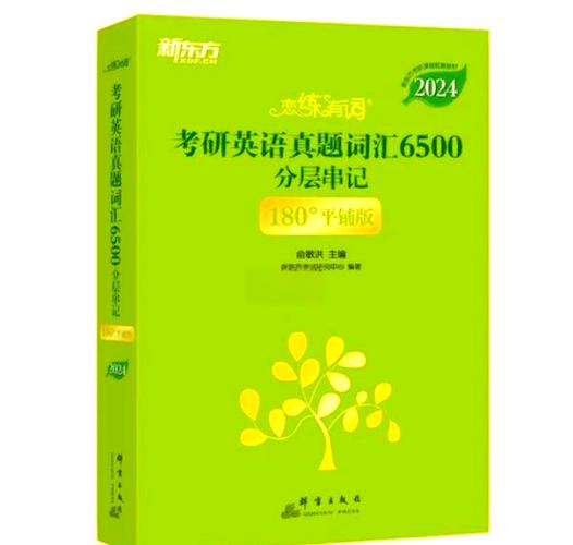 恋恋有词23版啥时候出
