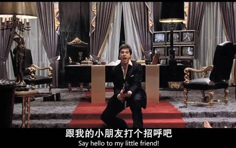 疤面煞星最经典十句话
