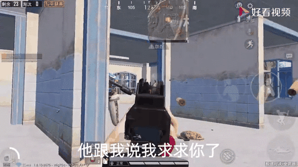 和平精英的下跪表情怎么来的