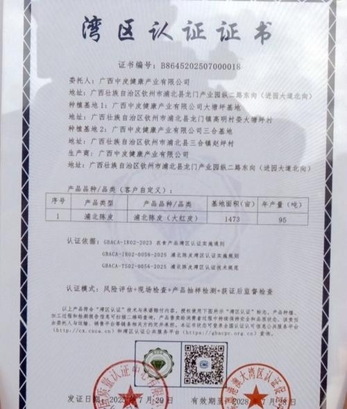 证书序列号是什么