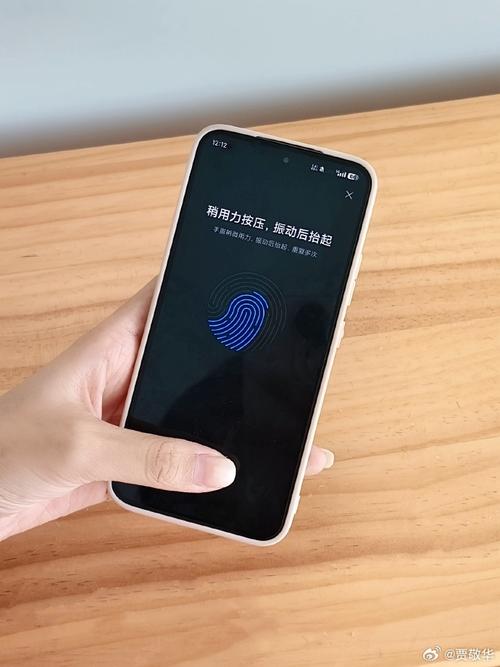 手机指纹怎么设置密码和指纹