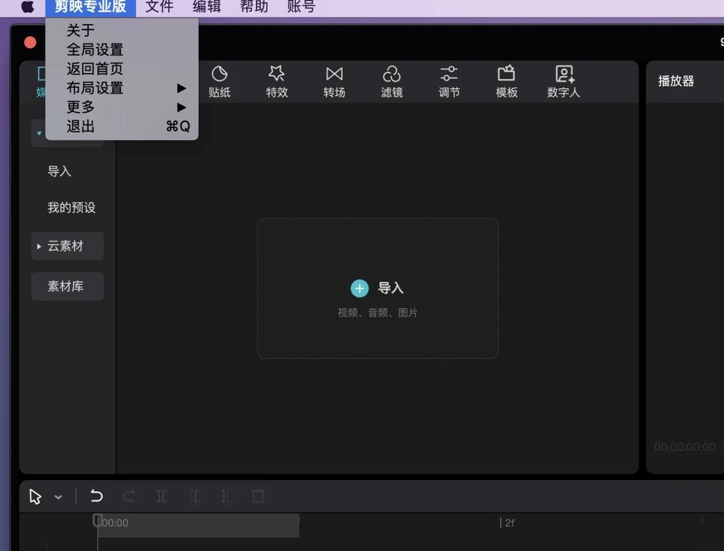 剪映封面时间太短咋办