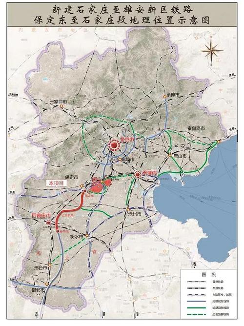 河北省铁路图最新版