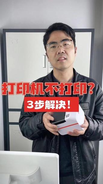 打印机打不出小票是怎么回事