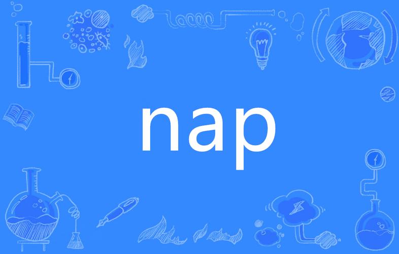 nap什么意思