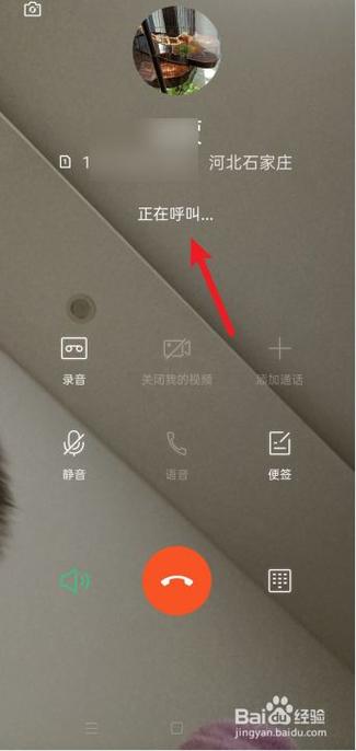 oppo手机怎么设置自动拨号打电话
