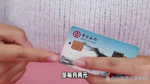 如何补缴中国银行的短信费用