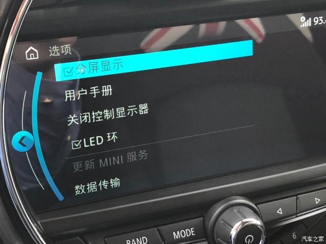 carplay屏蔽错车了