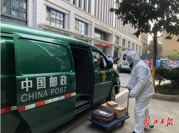 邮政快递收件地址填错了怎么办