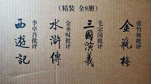 正在变身中奇书网