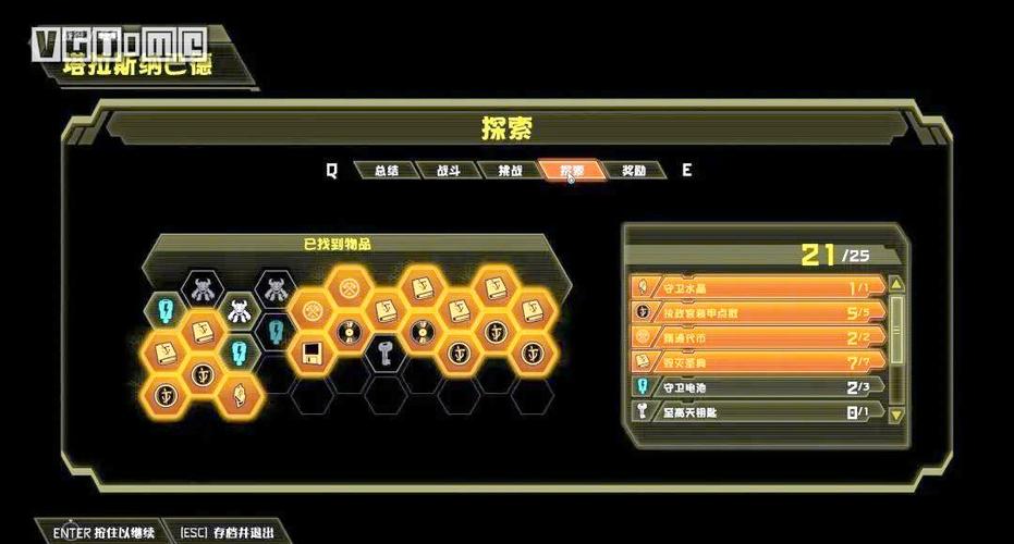 毁灭战士永恒无限弹药作弊码