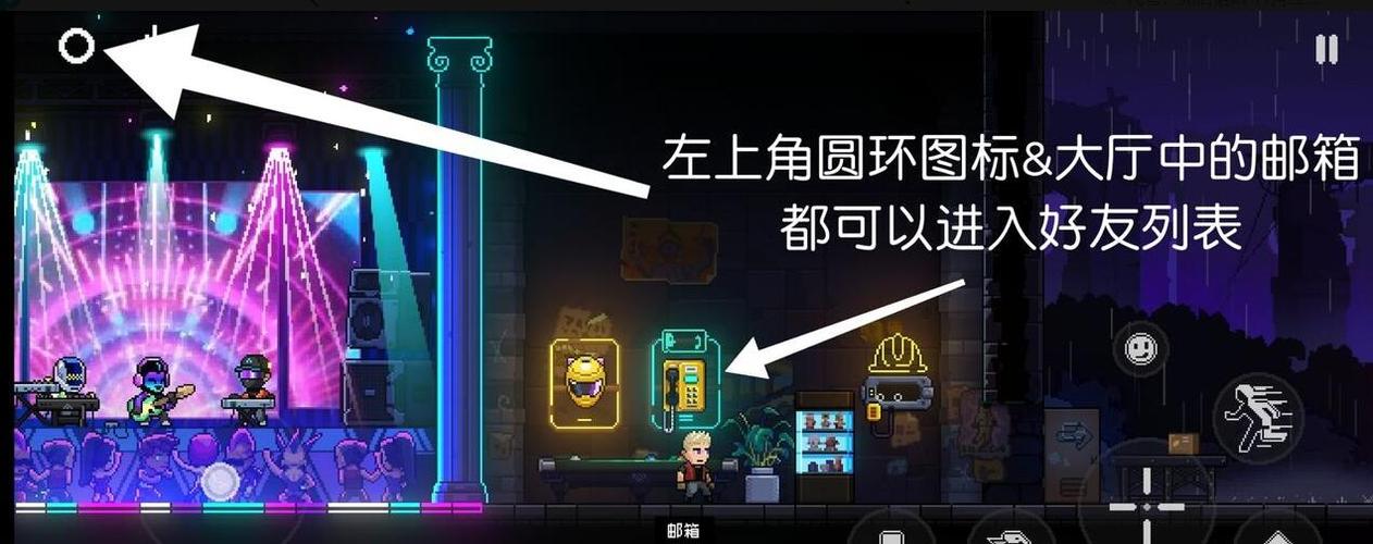 网易加好友的限制