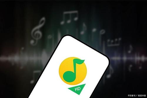 qq音乐欢迎语音
