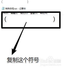 空白字符(ㅤ)复制
