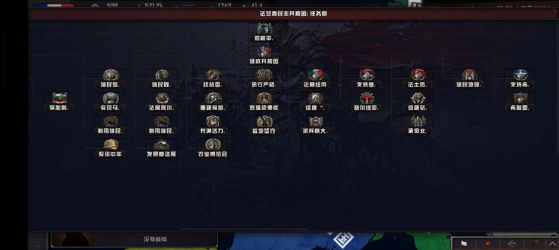 文明时代2尸流奥皇协约mod