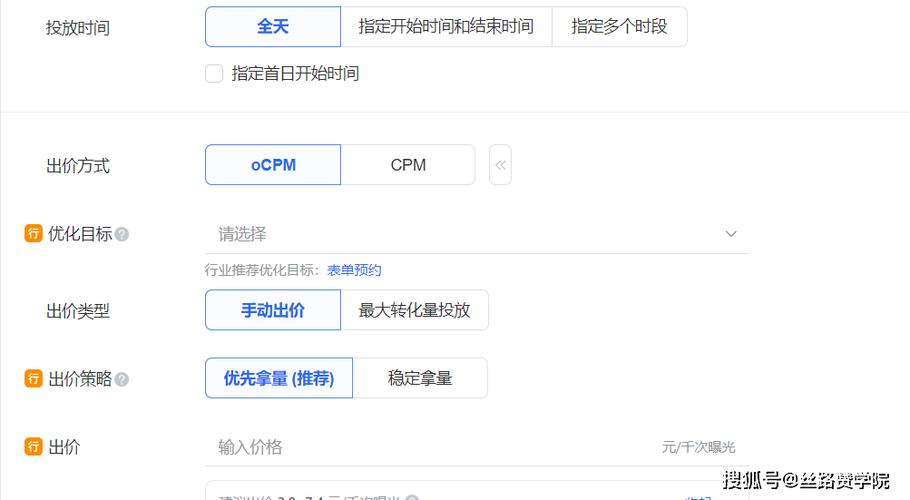 广点通投放一天多少钱
