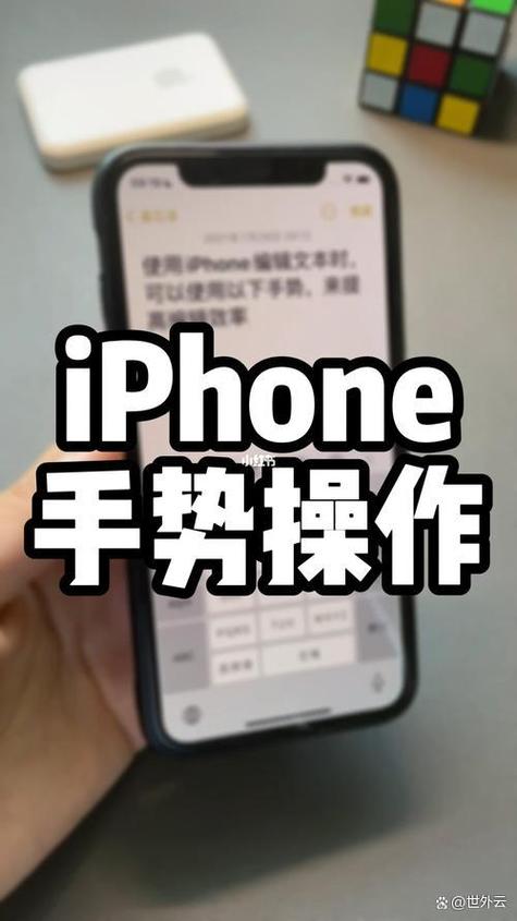 苹果14自定义手势使用方法