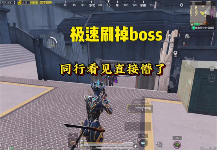 和平精英刷刀体质软件游戏截图