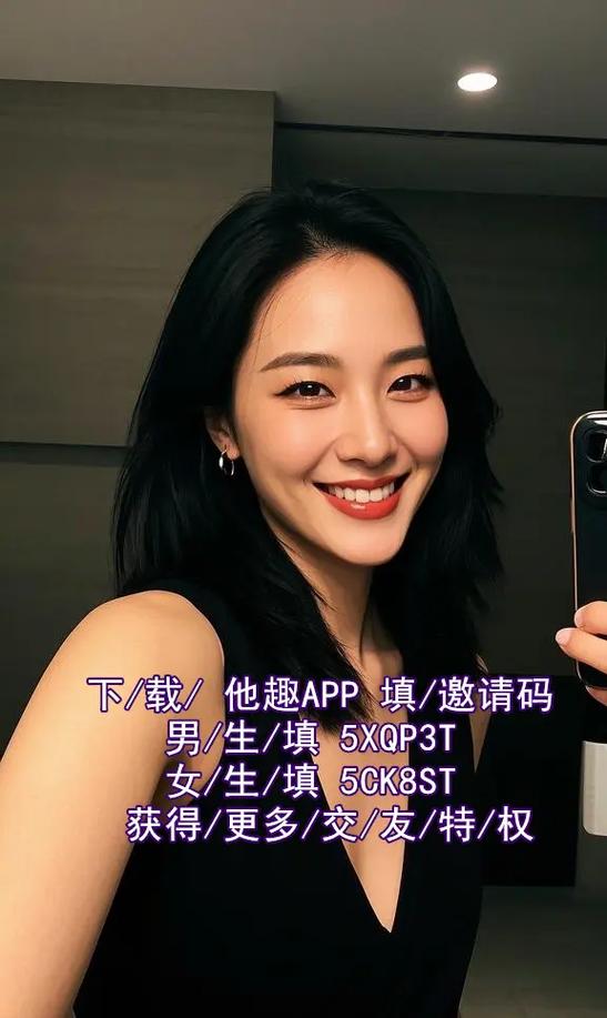 蝴蝶传媒交友方式
