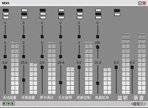 创新5.1声卡调试教程图标