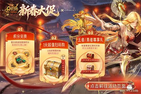 魔域手游能赚人民币吗