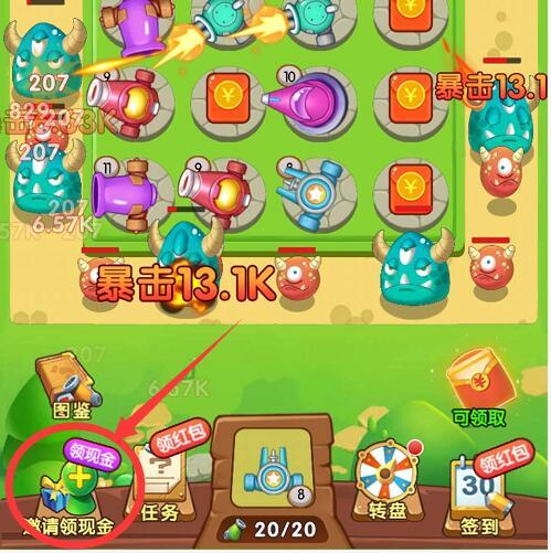 打爆怪兽能赚钱吗