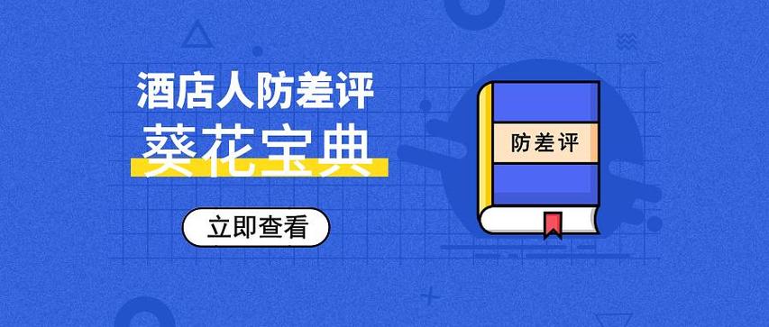 抖店差评如何才能删掉