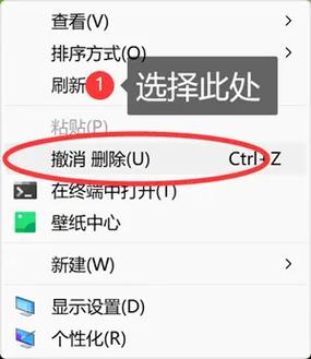 共享资料删除了怎么找回