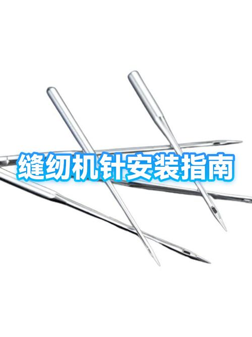 缝纫机安装方法缩略图