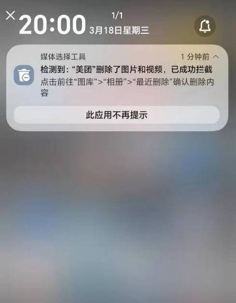 qq多人相册退出了有提示吗