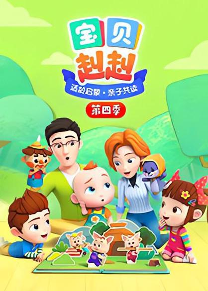 2022年动漫大全缩略图