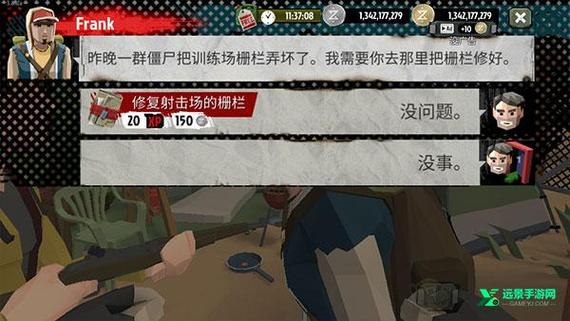步行僵尸2官方正版下载内置菜单