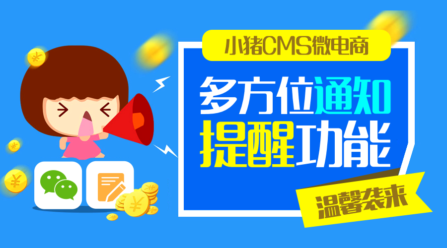 解决苹果通知声音过大的问题