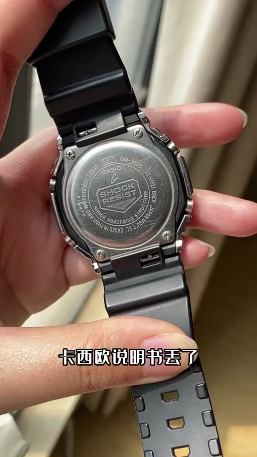 卡西欧5338怎么调时间