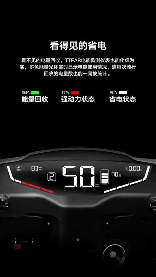 雅迪电动车如何里程清零
