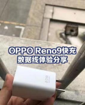 oppo手机不用原装数据线有影响吗