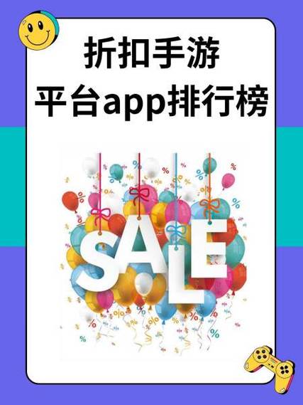 3折手游平台app
