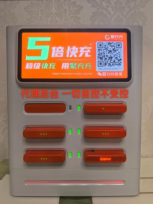 爱发电充钱截图