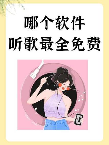 锦鲤听歌赚钱下载