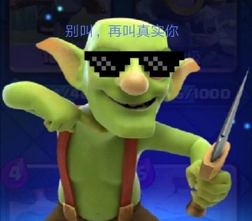 皇室战争qq换微信