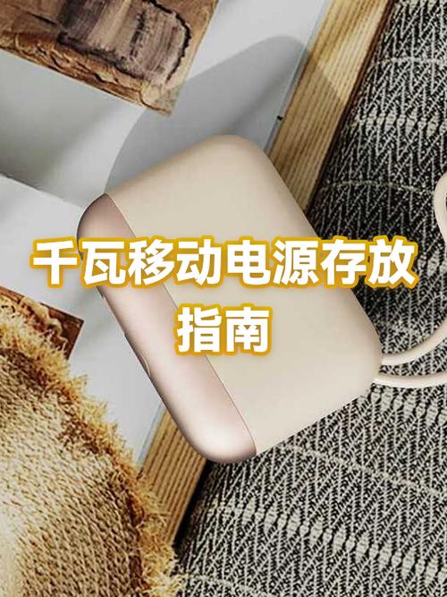 充电宝长期存放需要充满电吗
