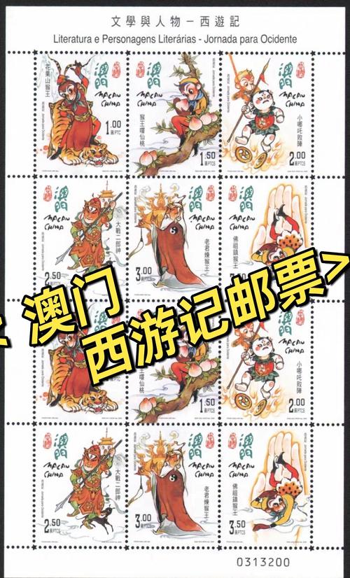 邮票年册每年什么时候发行