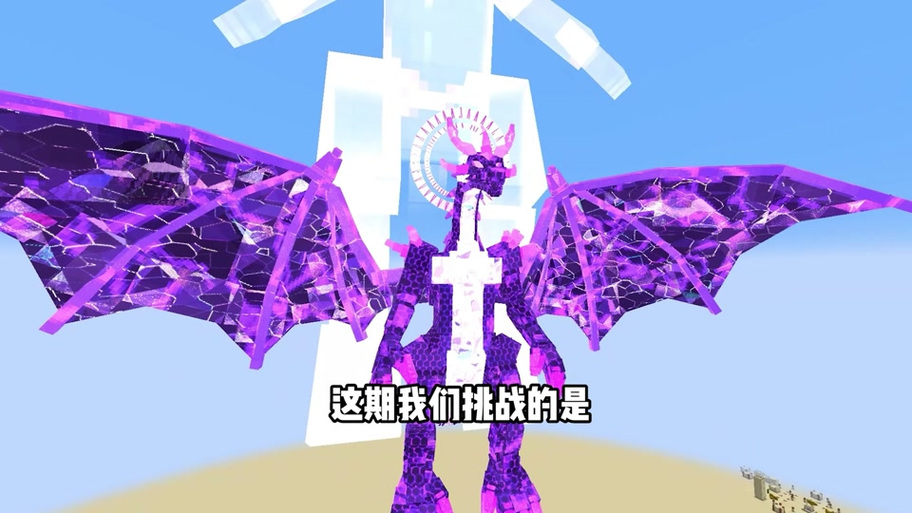 我的世界执行之