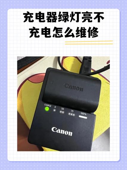 充电器充坏了怎么修