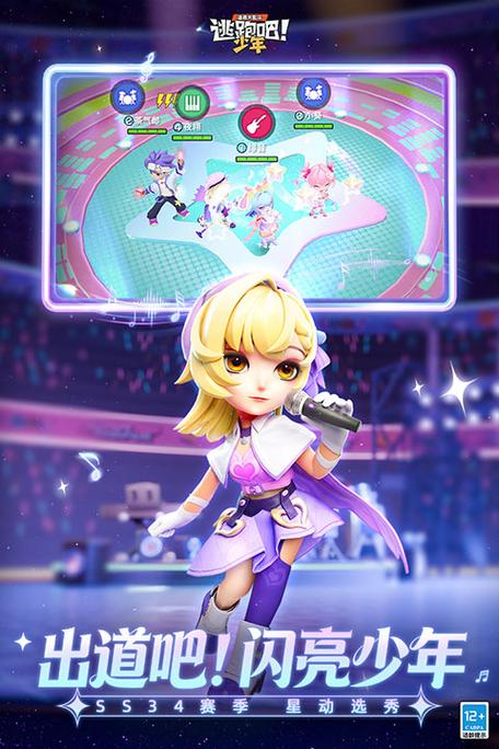 逃跑吧少年神明服怎么进去游戏