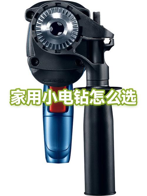 家用电钻选哪种合适