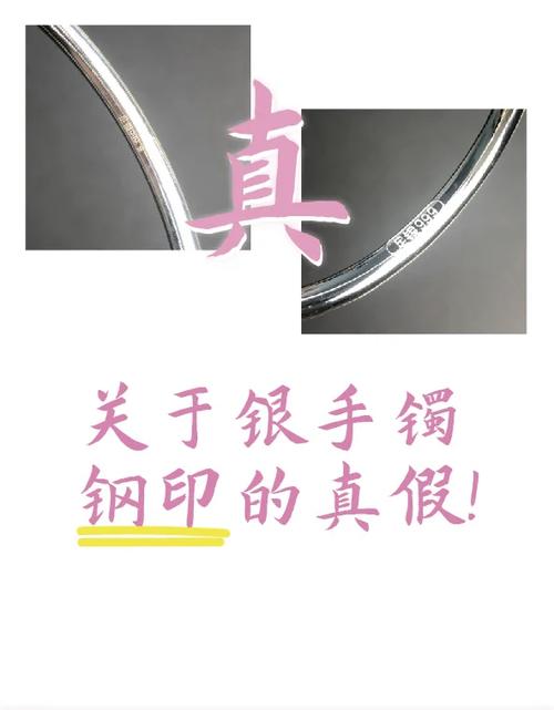 足银怎么看真假