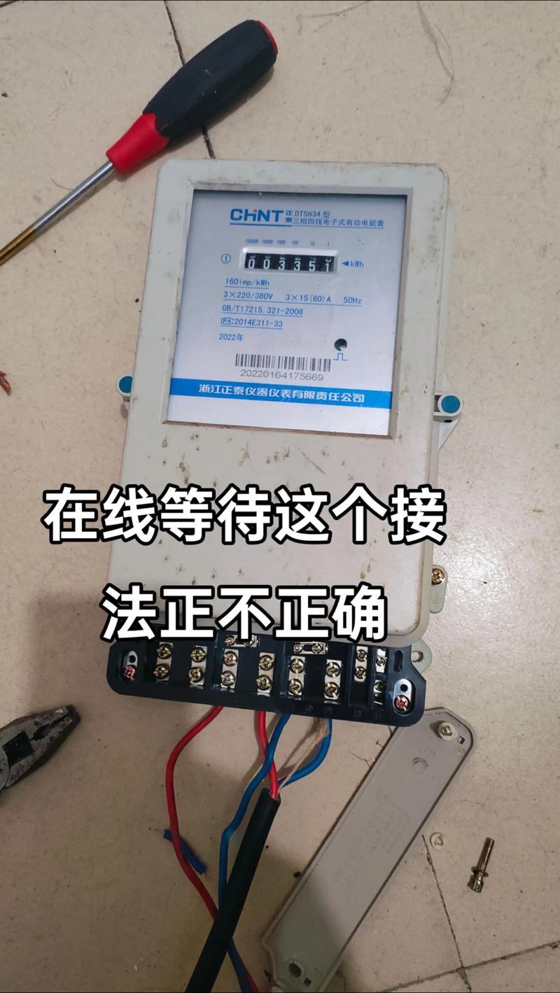 电表连不上网怎么办