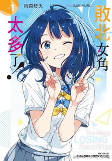 漫画排行榜 热门漫画